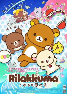 次元动漫 热门作品 角色展示